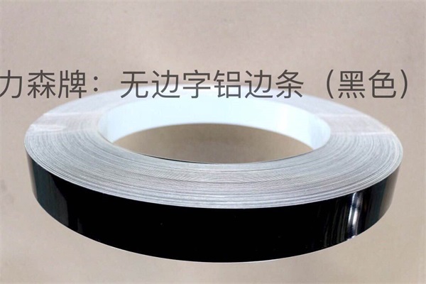 Infinitesimal aluminium trim